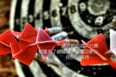 【热门】关于心情励志的说说汇编81句