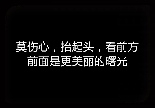 特别走心的干净短句 治愈系走心的句子简短汇编34句