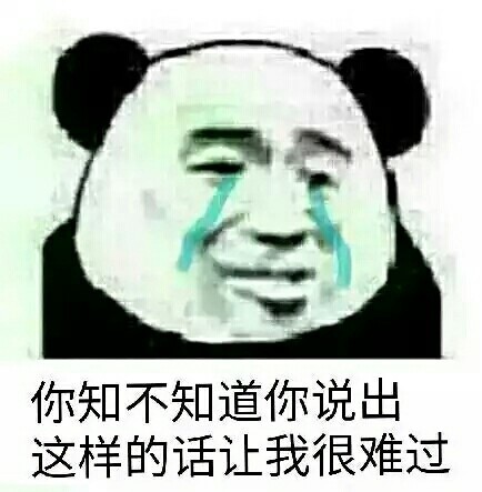 特别难受想哭的说说 朋友圈心情不好感慨的句子