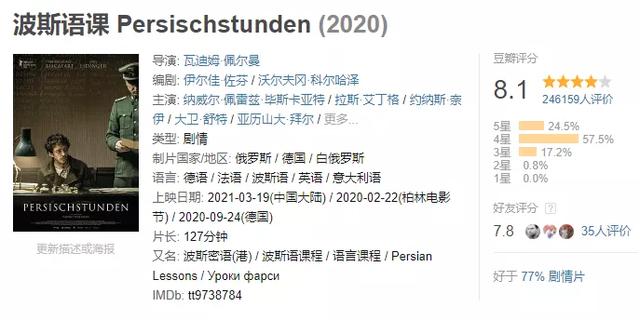 女权电影文案励志(励志文案短句干净治愈)