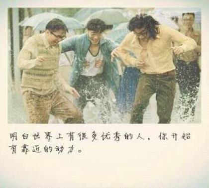 睡到天昏地暗下一句