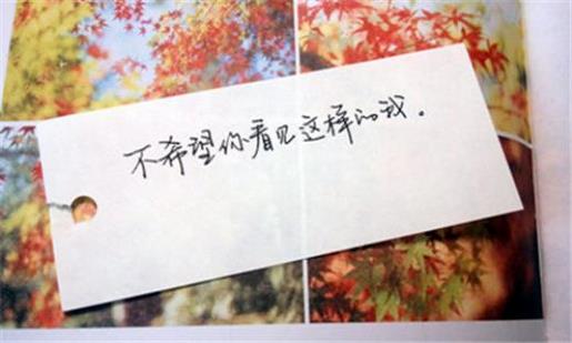 企业文化标语 诚信