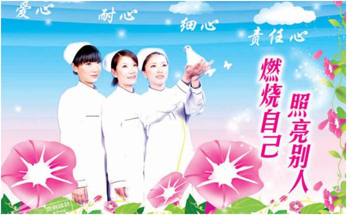祝护士节日快乐图片 2021护士节图片