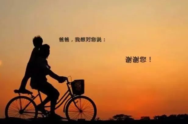 父亲节祝福语简短独特 父亲节煽情文案短句