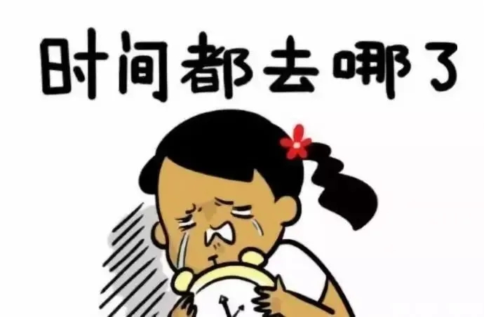 假期结束发朋友圈语录  假期结束的唯美说说