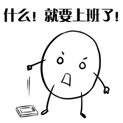 假期结束发朋友圈语录  假期结束的唯美说说