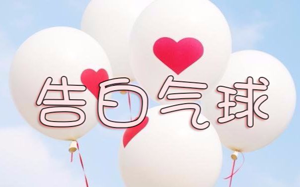 最美最有诗意的告白句子 文艺又走心的表白文案