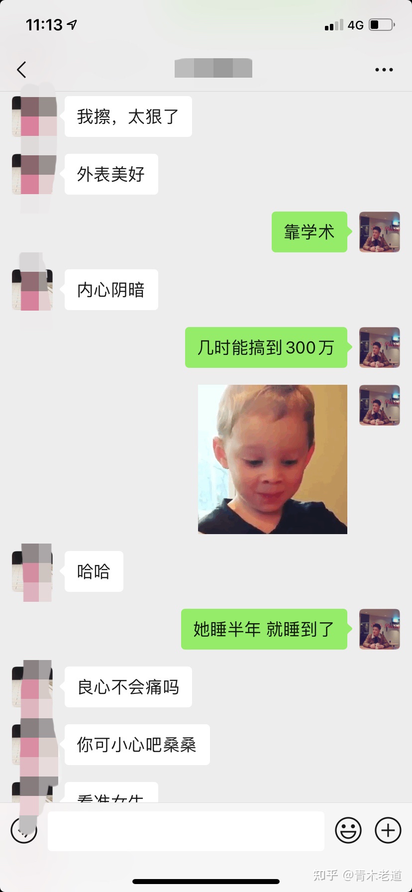 女辅警“性敲诈”，到底是谁睡了谁？