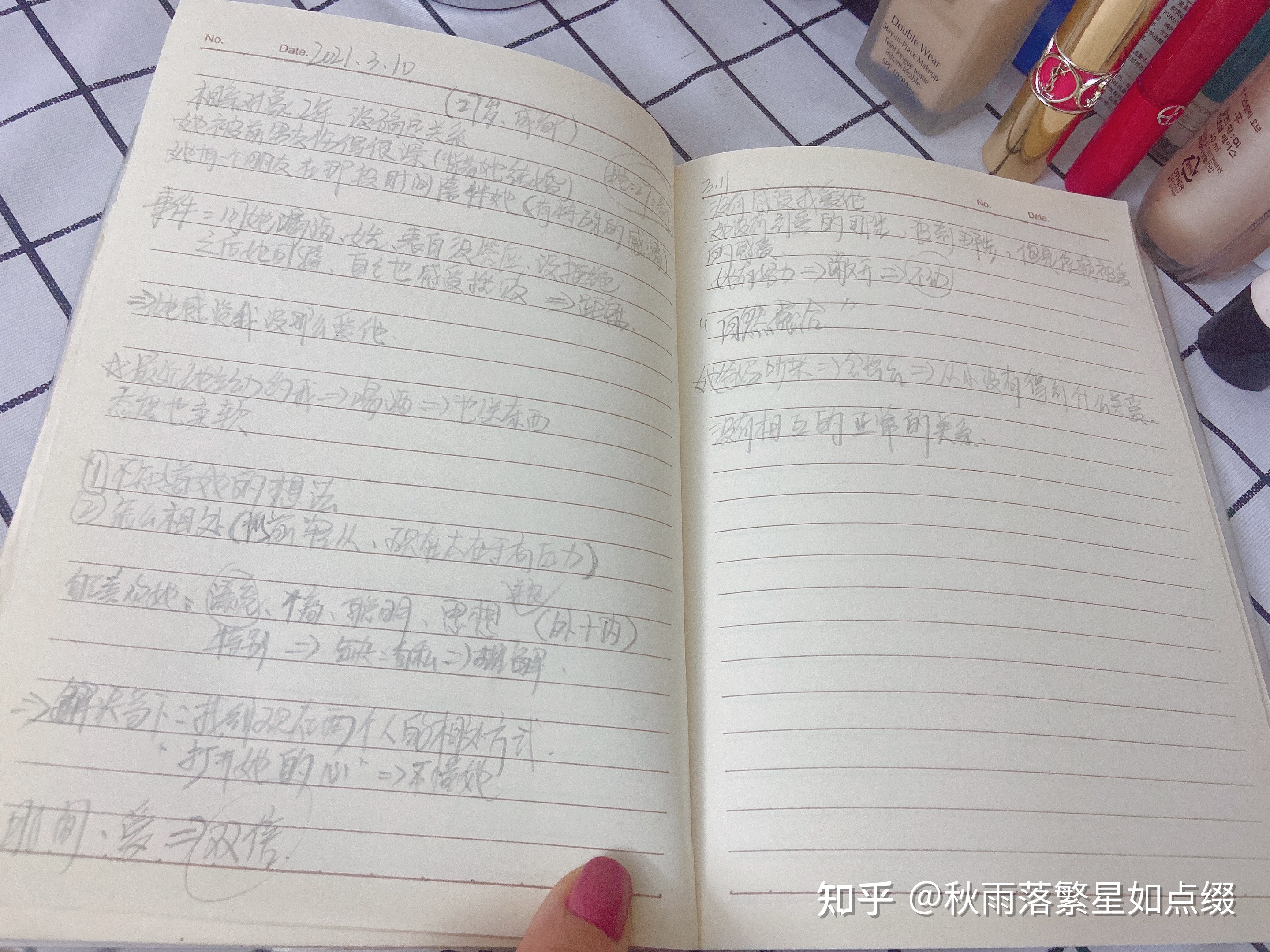 情感心理行业那些事（52）――怎么和受过伤的人谈恋爱
