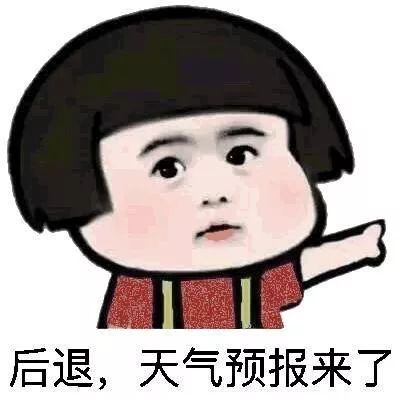 天气好心情好的说说发朋友圈心情短语