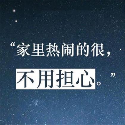 缺乏安全感的唯美句子 立志成功是人类活动的三大要素