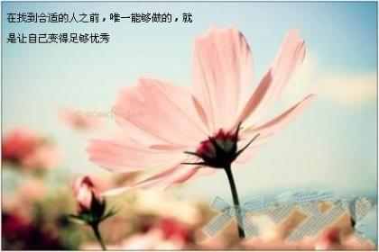 励志霸气说说致自己 霸气励志说说