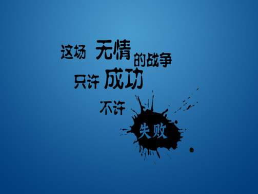 让人瞬间充满希望和动力的句子 会让你很努力的句子