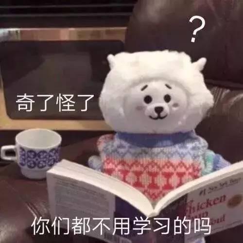 爆笑的句子发到朋友圈