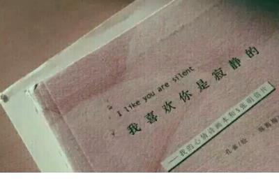 心情低落说说发朋友圈 关心是语言的灵魂，是对话的灵魂
