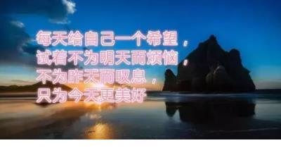 一句很酷很洒脱的句子 正能量激励人的好句子