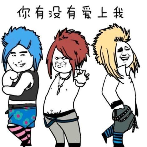 最经典的杀马特句子
