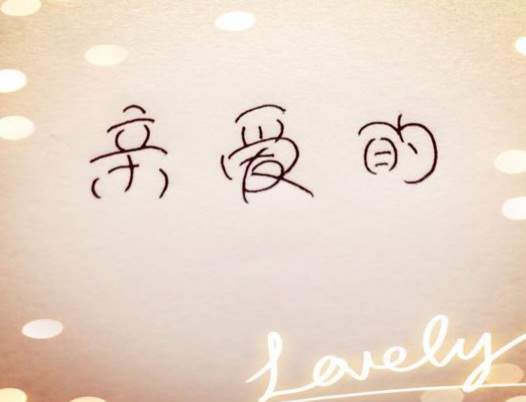 爱情感悟的句子伤感 人生爱情说说经典短句