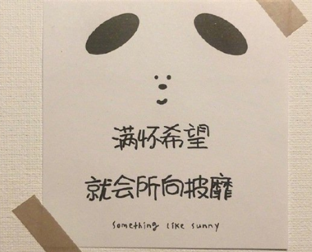 看一眼就会喜欢的文案带图片 一眼就很惊艳的短句