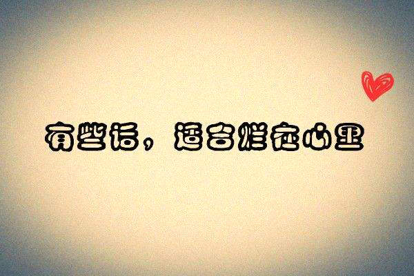 爱上已婚的人心痛的句子