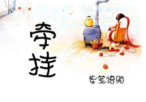 早安寄语简短励志 励志早安说说配图