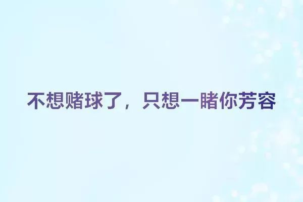 2021最新土味情话合集 抖音最流行的土味情话句子