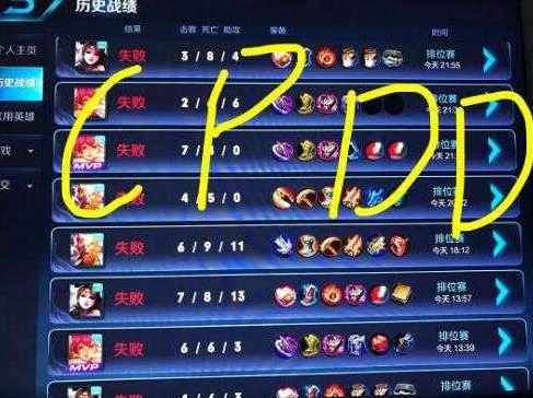 cpdd有趣文案