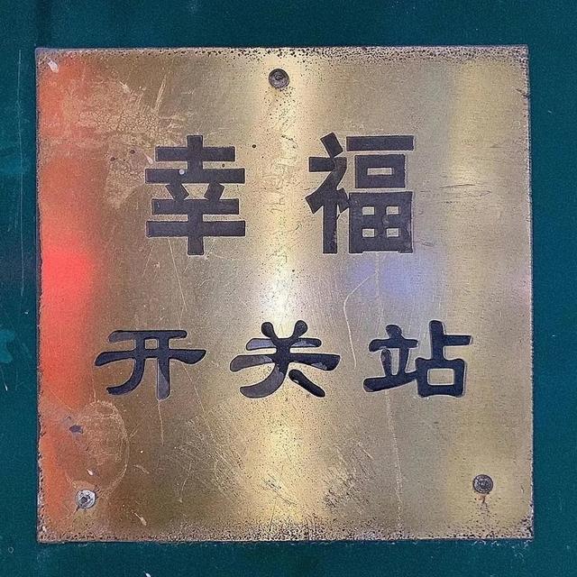 分手快乐情感文案(分手的文案句子)
