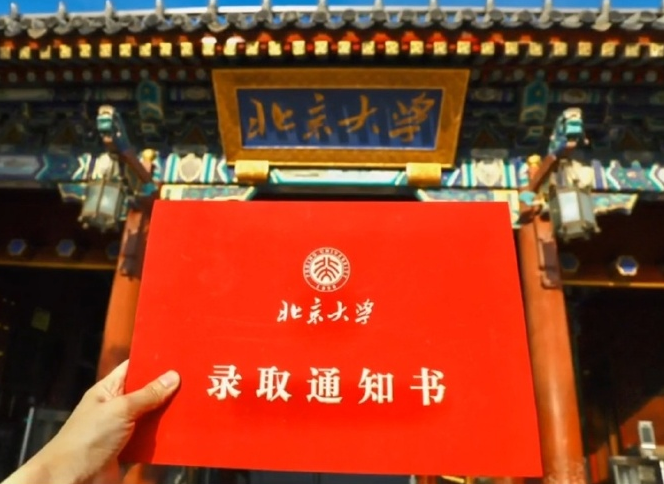 恭喜录取的话 简短