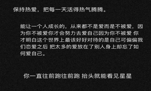 心烦心累怎么发朋友圈 生活无助心情低落的说说