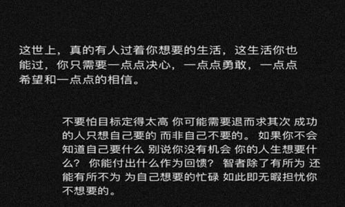 心烦心累怎么发朋友圈 生活无助心情低落的说说
