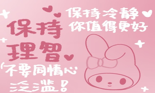 高情商发圈被秒赞的句子 致有品位有个性的你