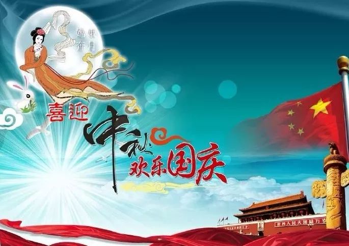 简短中秋祝福语