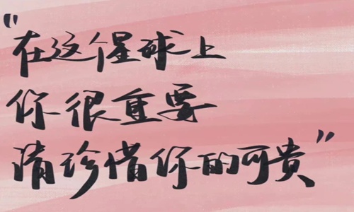 句句深入人心的经典句子 触动心灵的一句话