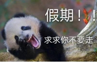 坚持努力奋斗的励志句子 2021最新微信签名奋斗