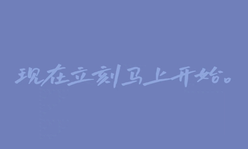 很丧很抑郁的话 不想表达内心的真实想法