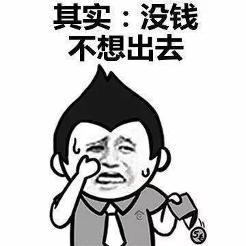 爆笑的句子说说心情