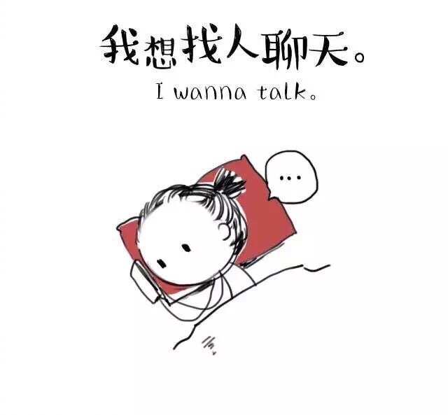 我的心情很烦用什么话来表达 心情很烦时发的句子