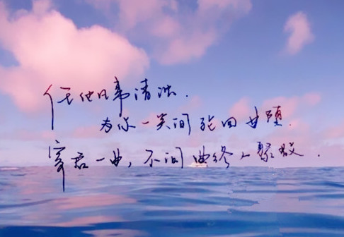 我的心情很烦用什么话来表达 心情很烦时发的句子