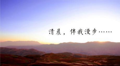 适合早上正能量的说说心情优美句子