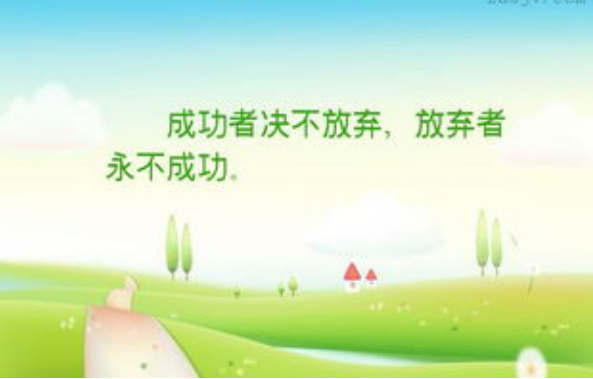 彻底死心放弃一个人的说说 看透了放弃了的说说