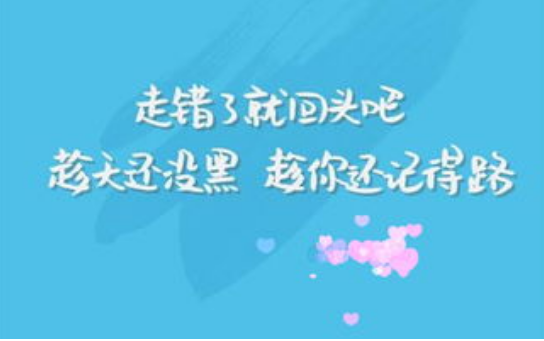 彻底死心放弃一个人的说说 看透了放弃了的说说