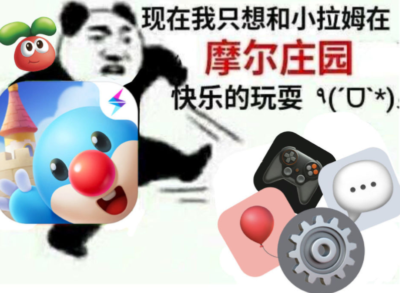 摩尔庄园说说文案 玩摩尔庄园的朋友圈说说