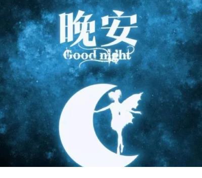 正能量早安语录配图 早安励志语录正能量短句