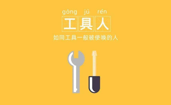 早安读书人打工人的文案句子
