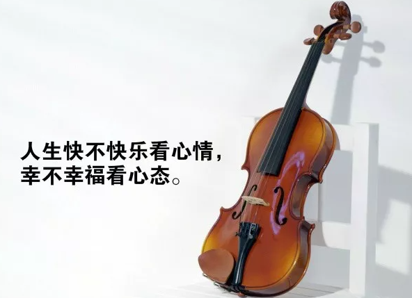 简短心情致自己的说说