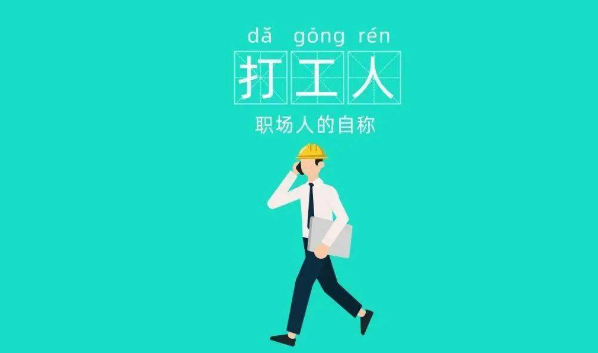早安读书人打工人的文案句子