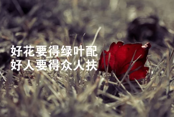 简短心情致自己的说说