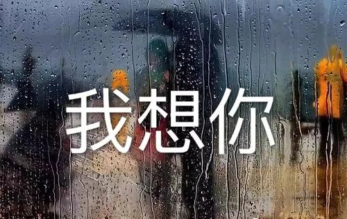 伤感的扎心句子说说心情
