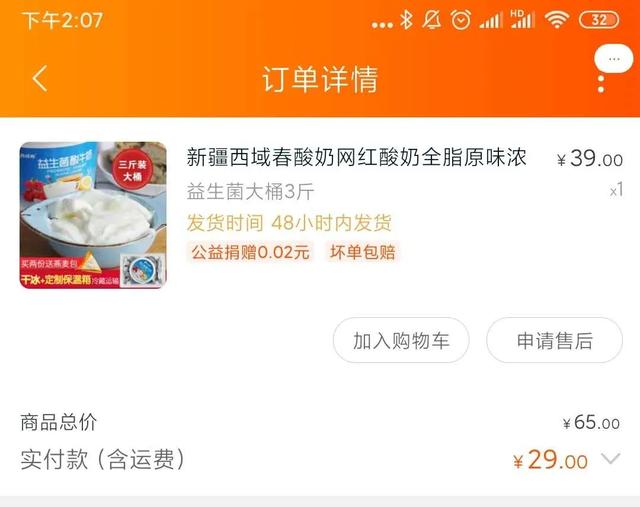 挖宝｜畅快喝牛奶~便宜靠谱又好喝的国产牛奶品牌汇总